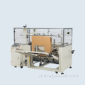 الشريط الأفقي ختم Carton Carton Case Machine